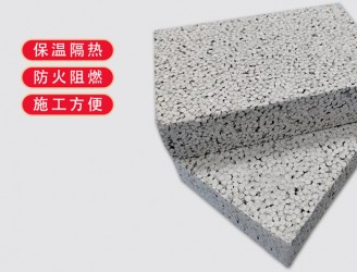 硅鋁基保溫板是一種復(fù)合型保溫材料，主要由是一種由硅酸鋁纖維、氧化鋁、硅粉等無機物質(zhì)經(jīng)高溫?zé)崽幚矶傻谋夭牧?。它具有極佳的隔熱保溫性能、輕質(zhì)化和耐腐蝕等特點，廣泛應(yīng)用于建筑、冶金、石油、化學(xué)等領(lǐng)域的高溫保溫。?